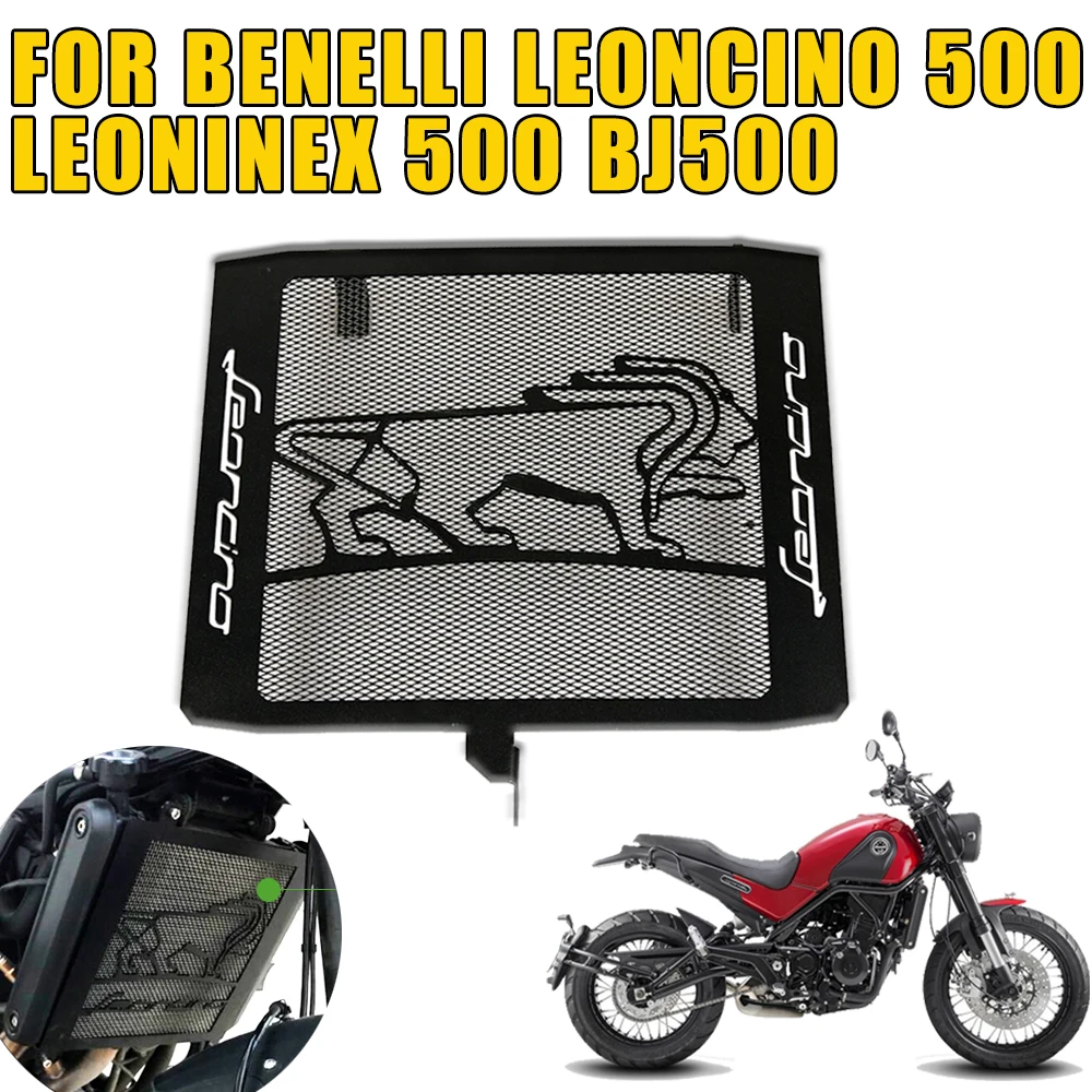 Защита для радиатора мотоцикла Benelli Leoncino 500 LeonineX BJ BJ500 | Автомобили и мотоциклы