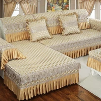 champagne luxury cotton linen sofa cover jacquard embroidery sofa towel non slip cushion pillow case exquisite lace sofa set b2