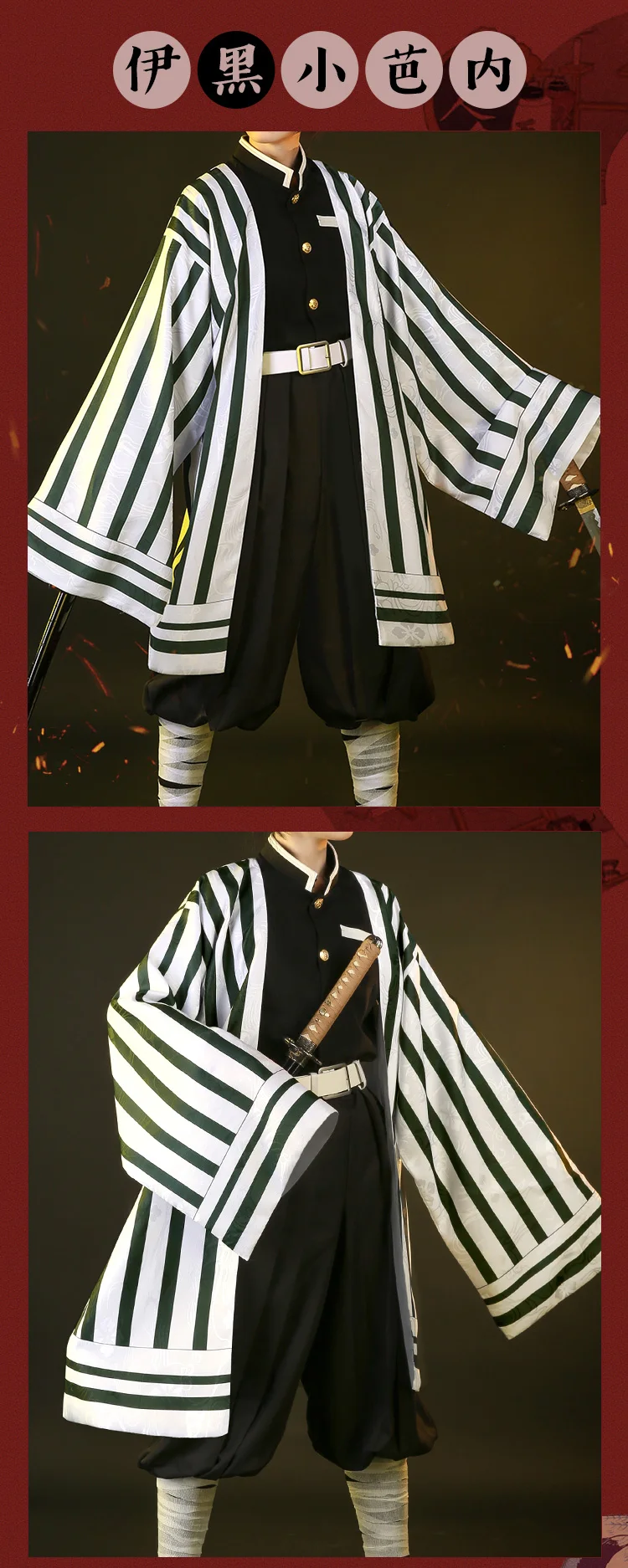 Аниме демон убийца Kimetsu no Yaiba Iguro Obanai Rengoku Shinjurou Косплей Костюм боевой костюм команда кимоно Униформа Хэллоуин Cos