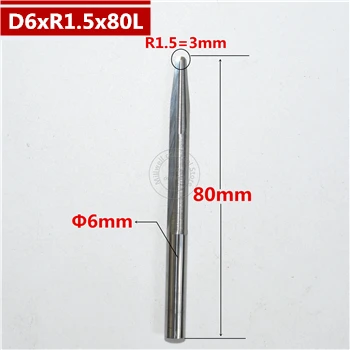 6 мм shank-1PCS, ЧПУ карбида вольфрама Концевая фреза, деревообрабатывающие вставки фрезы, конические сферические концевые фрезы, глубокий рельеф, pvcMDF - Длина режущей кромки: D6xR1.5x80L