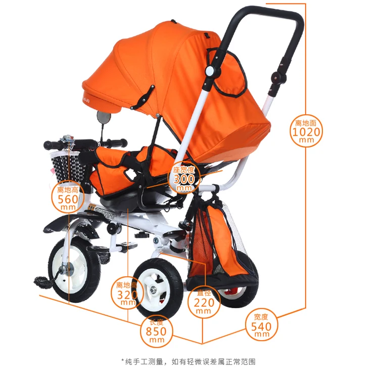 Легкий складной детский трехколесный велосипед коляска для