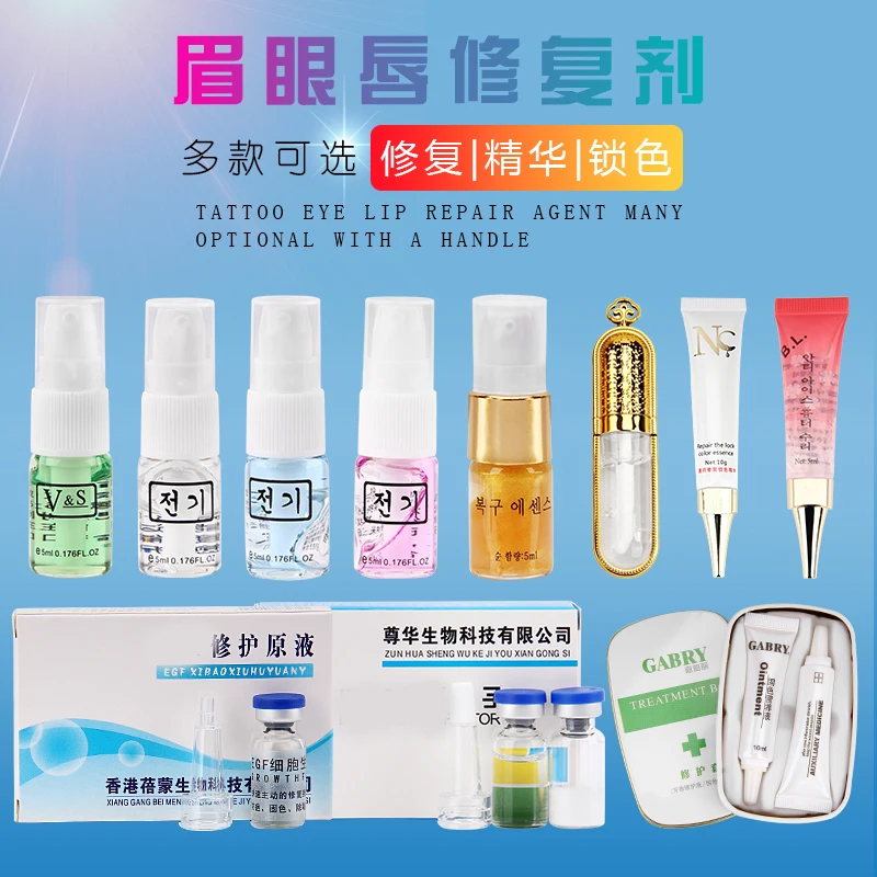 10 шт. крем для перманентного макияжа бровей и подводки глаз 5 мл| |