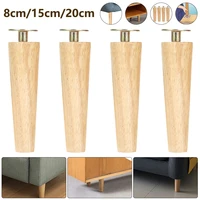 4 pcs furniture legs 81520 cm height sofa desk chair feet solid wood bed cabinet table replacement feet home hardware parts