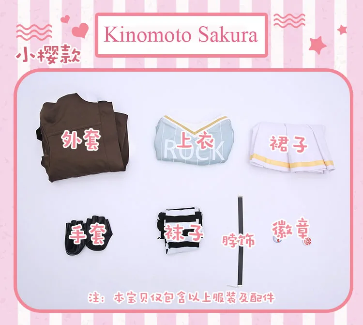 Аниме! Cardcaptor Sakura Kinomoto Daidouji Tomoyo милая униформа для вечерние косплей костюм женский