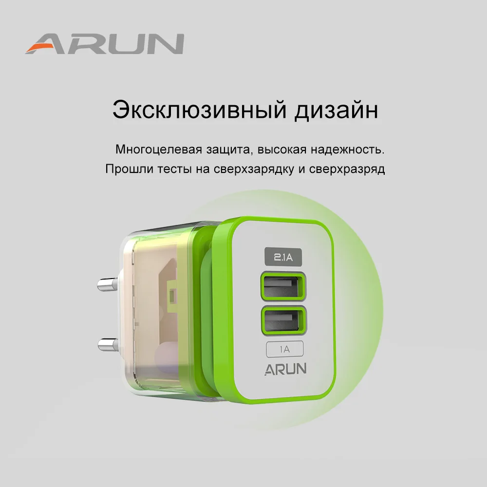 Зарядное устройство с двумя USB портами на 2 1 А и С кабелем Micro USB|Зарядные