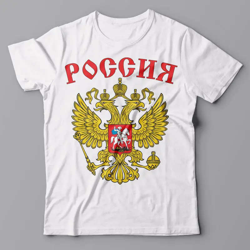 

T-Shirt Summer Style Funny Funny T-shirt RUSSIAN EAGLE - Coat Of Arms Gift Idea For Russian Friend, Russia Tee