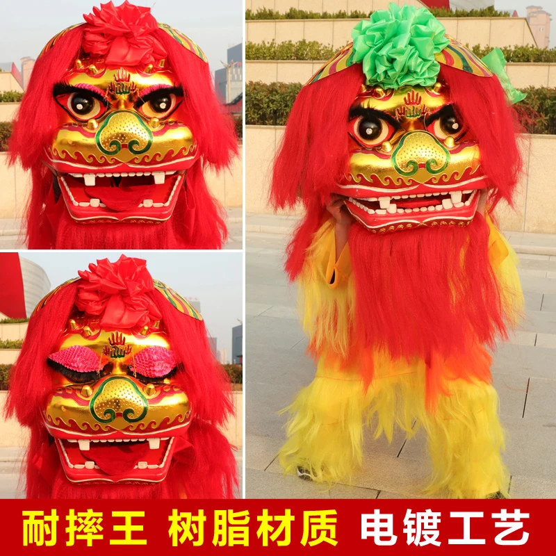 

NEW Hot Lion dance Outfit Chinese Lion Dance Costume Adult Double Lion Dance Outfit Wool Stage Accessories For Oversea Chinese