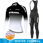 Зимний теплый флисовый велосипедный нагрудник, новинка, Джерси 2022, одежда STRAVA для велосипеда, Мужская Профессиональная рубашка, униформа для горного и шоссейного велосипеда, Майо