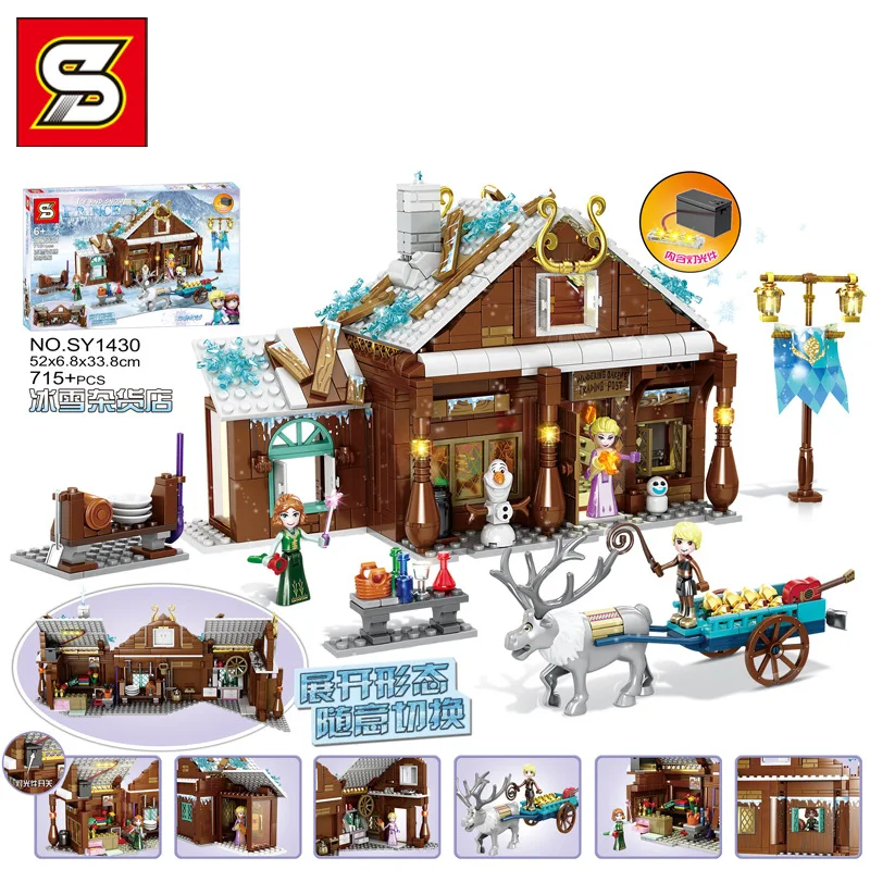 SY1440/1441/1442/6580 серия для девочек волшебный домик на дереве модель Ледяного Замка