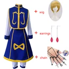 Женский костюм для косплея из аниме Hunter x Hunter Kurapika
