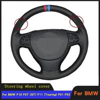 car steering wheel cover braid soft suede leather for bmw f10 f07 gt 2009 2017 f11 touring 2010 2017 f01 f02 2008 2009 2015