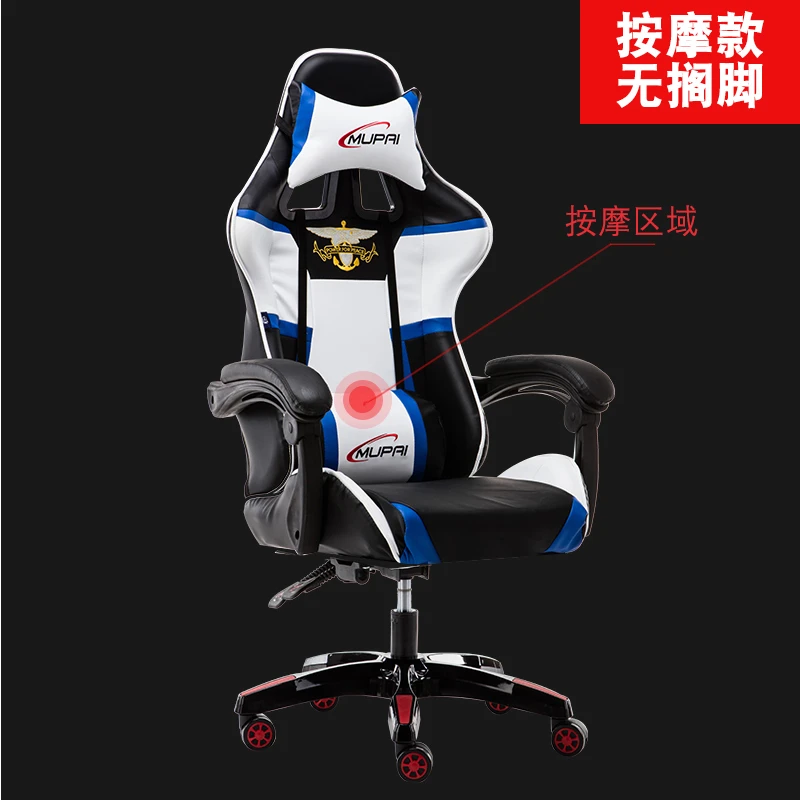 white plus massage Интернет электрическое игровое Спортивное кресло может лежать работа руководителя Роскошная офисная мебель компьютерная игровая эргономичная кожа на коленях - Цвет: white plus massage