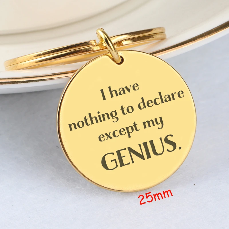 Брелок из нержавеющей стали который нечего декларировать за исключением моей