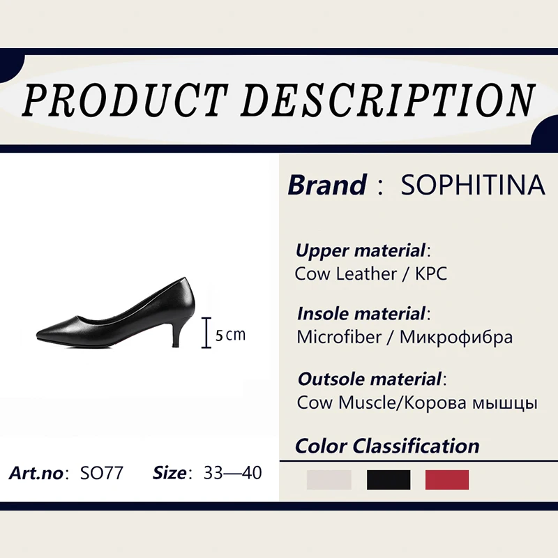 Туфли-лодочки женские из натуральной кожи с острым носком SO77 | Обувь