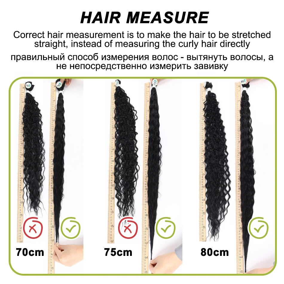 

Synthetic Hair Extensions Afro Kinky Curl Long Hair Bundles Extensions 26"-30" Color For Women Fashion By BOOMING HAIR