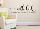 Настенная Наклейка с текстом из Библии Мэтью 19:26 с Богом, все возможные вещи, наклейка на стену, Виниловая наклейка для домашнего декора стен JH570