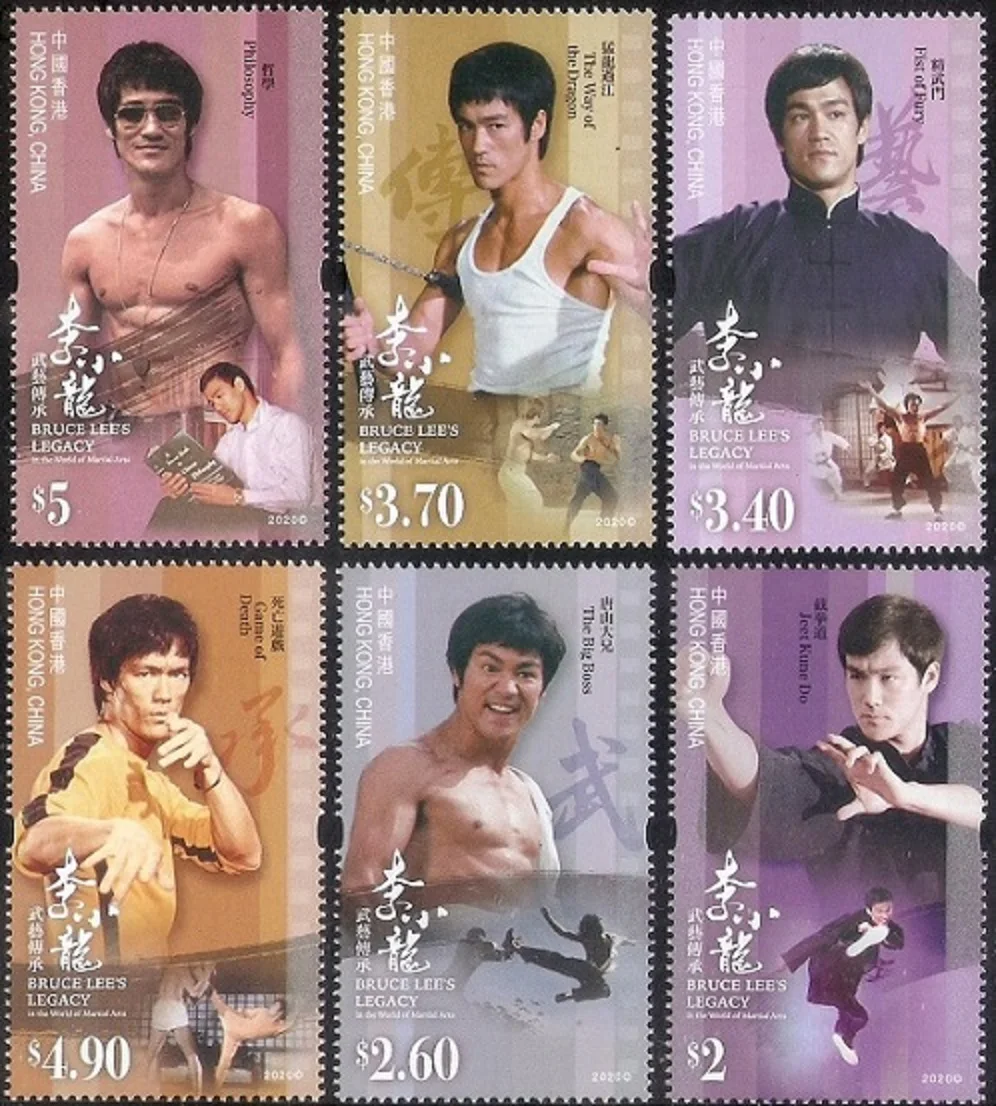 Китай Гонконг 2020 штампы Брюса Ли