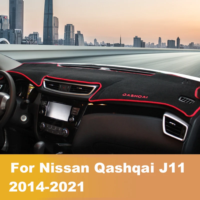 Коврик для защиты приборной панели от светильник Накладка коврики Nissan Qashqai J11