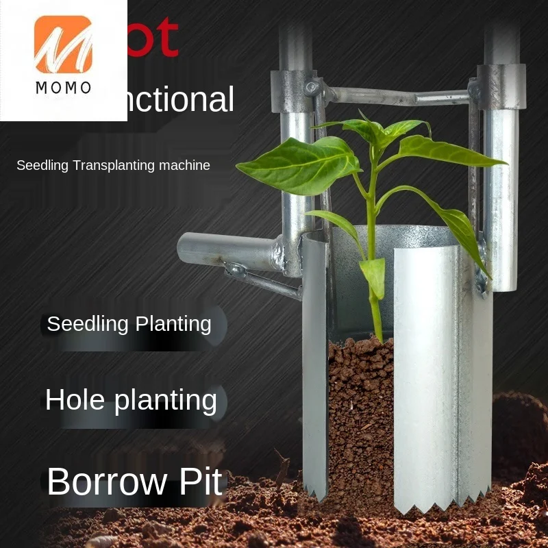 High-End Agricultural Seedling Transplanting Machine Transplanting Punching Soil Extraction Artifact Universal Hole Planter