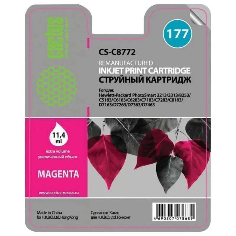 Картридж струйный CACTUS (CS-C8772) для HP Photosmart C7283/C8183 пурпурный 11 4 мл |