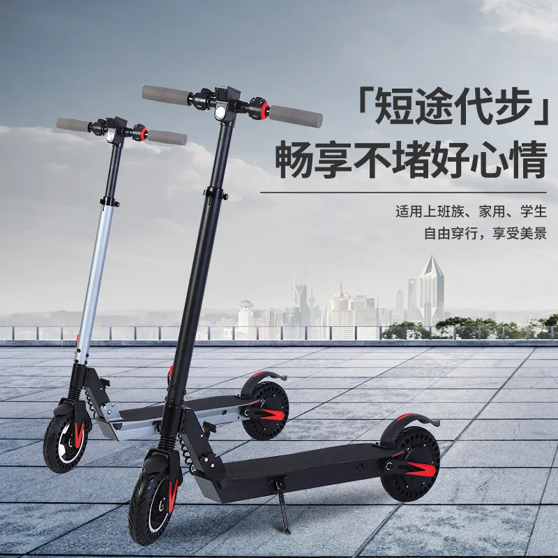 8-дюймовый мужской и женский задний привод для взрослых складной удобный