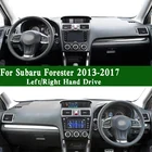 Защитный коврик для автомобильного стайлинга, подходит для Subaru Forester SJ9, SJG, S13, SJ5, 2013-2017