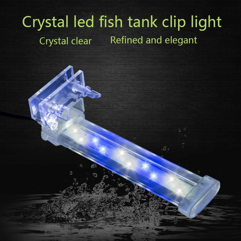 Светильник для аквариума светильник светодиодный небольшой с зажимом воды травы