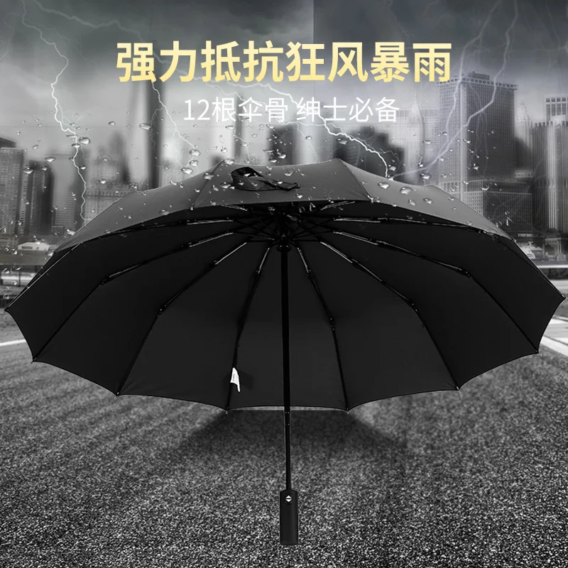 

Fold Black Folded Umbrella Double Automatic Clear Large Men Windproof Umbrella Rain Women Semsiye Household Merchandises BW50UM