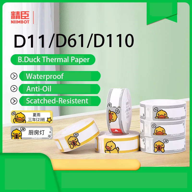 

NiiMBOT D11 D110 duckling joint label machine printing paper color self adhesive marking machine price paper D61 supermarket