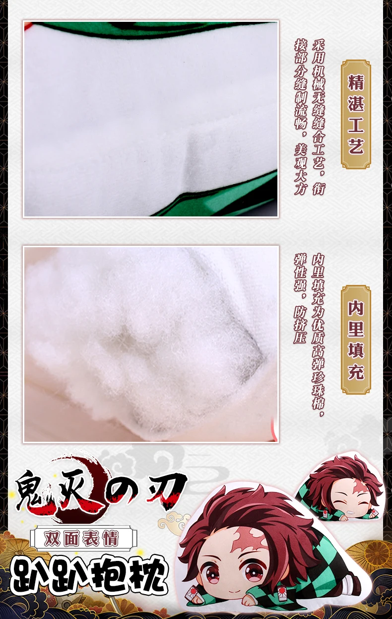 Аниме Demon Slayer: Kimetsu no Yaiba Kamado Tanjirou Nezuko Косплей короткая мягкая игрушка подушка набивная подушка для игрушек Рождественский подарок