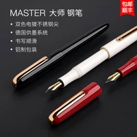 kaco master fountain pen two color plating ef nib german ink supply system smooth writing office stationery business gift