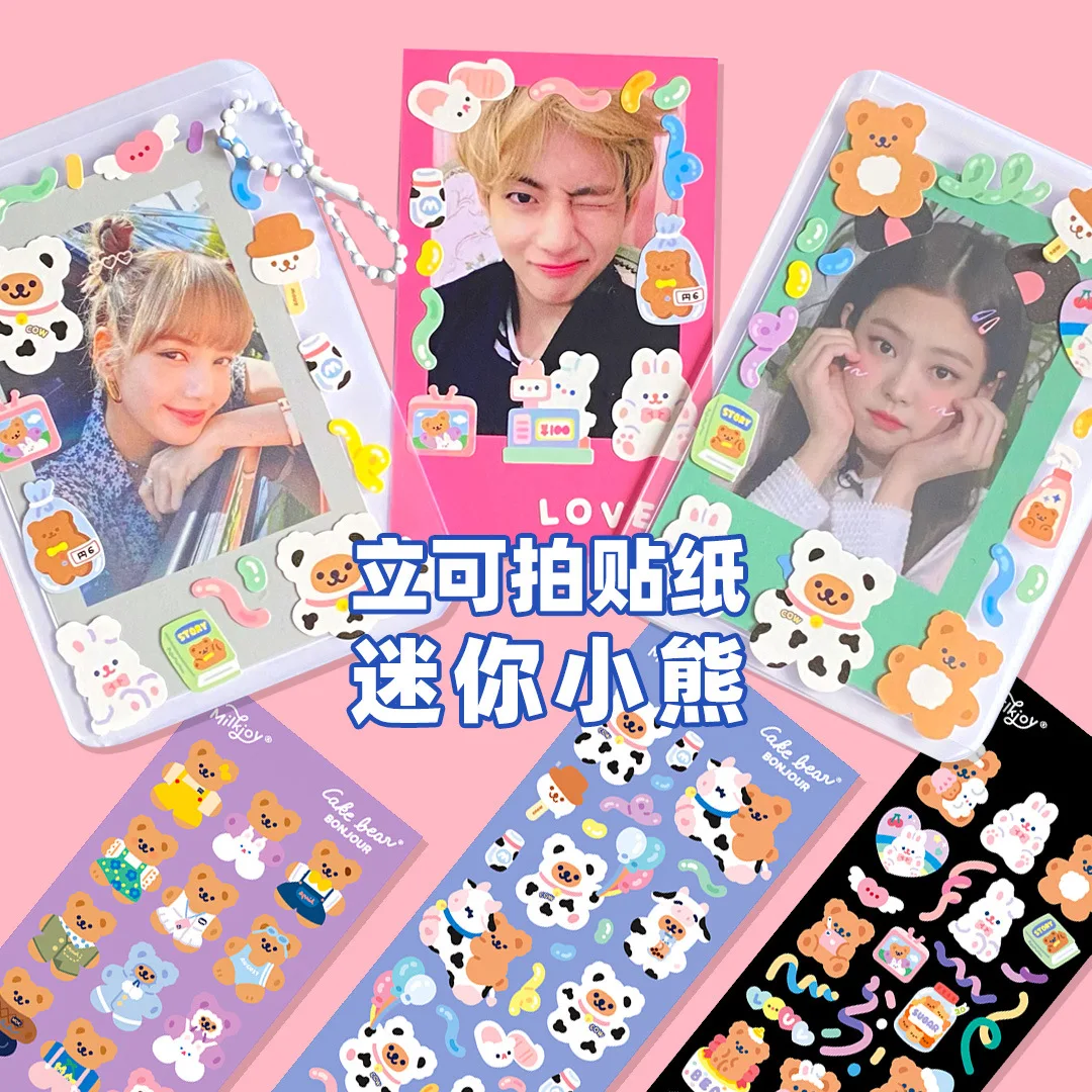 Ins Kawaii Mini медведь звезда Chaser стикер Diy мобильный телефон чехол украшение фото