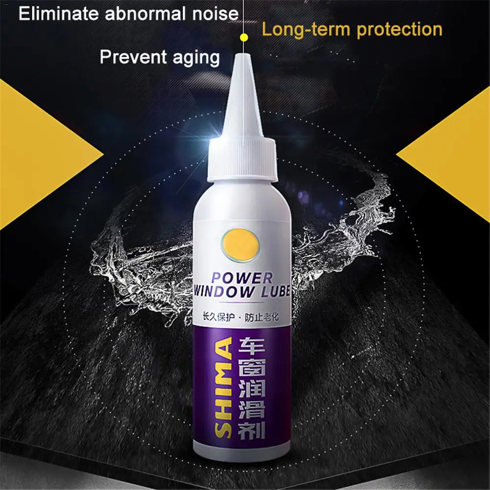 Авто обслуживание двери автомобиля шумоподавление окно лубрикант резиновый
