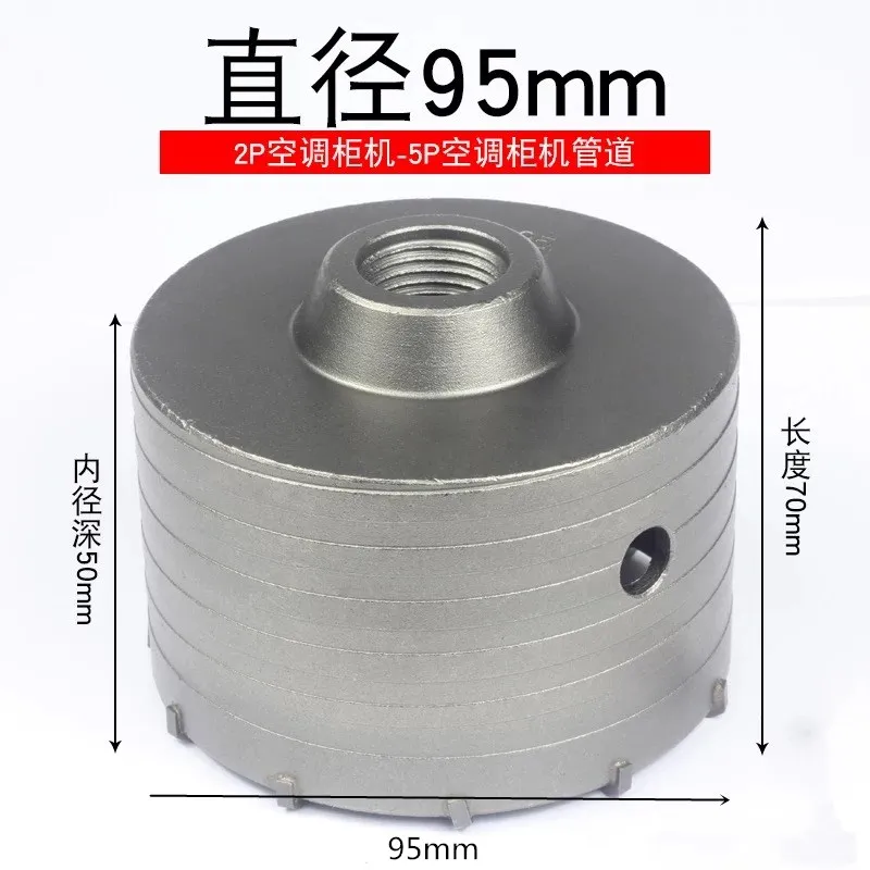 95mm 30-160 мм SDS Бетон цемент камень стены отверстие пилы - Цвет: 95mm