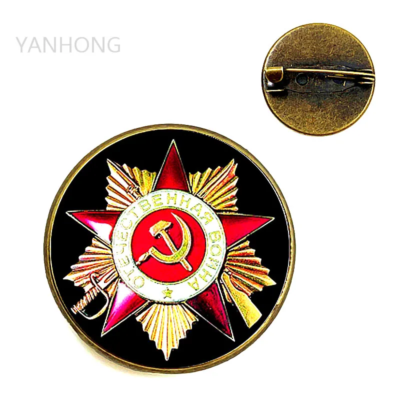 Бронзовый Брошь советский значок серп брошь с изображением молотка CCCP герб