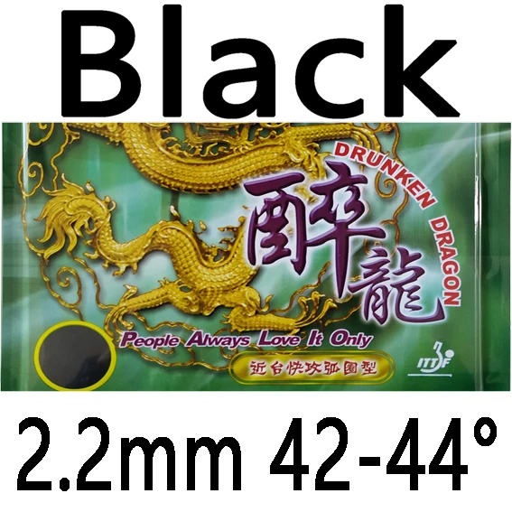 Black 2.2MM H42-44 Palio Drunken Dragon Pips-в настольном теннисе PingPong резиновый с губкой - Цвет: Black 2.2MM H42-44