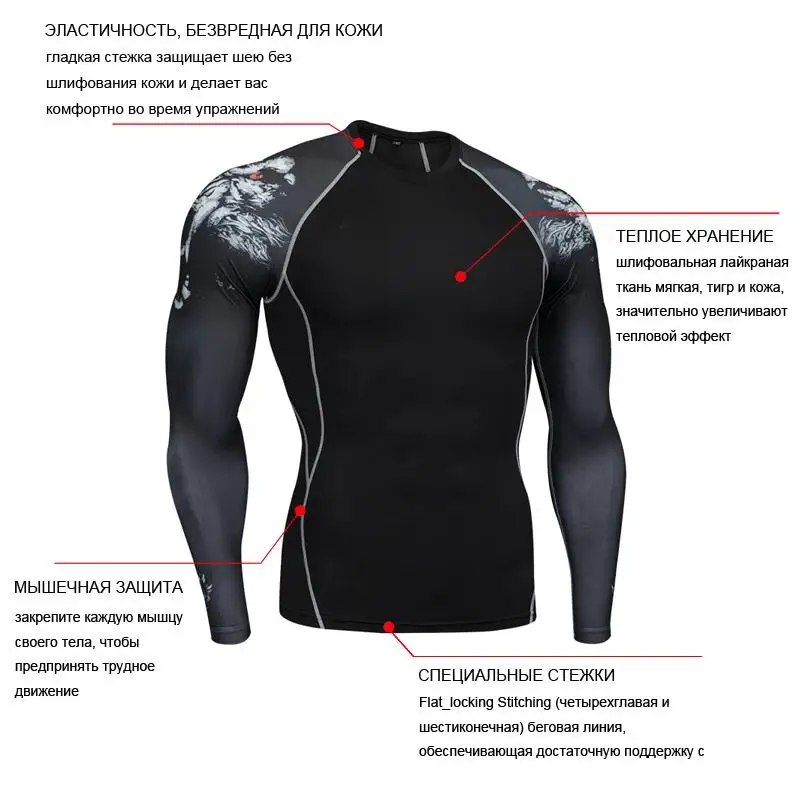 Горячее нижнее белье, мужской брендовый спортивный костюм, комплект быстрого высыхания, мужская спортивная одежда, мужской компрессионный комплект термобелья, тонкие Бегуны