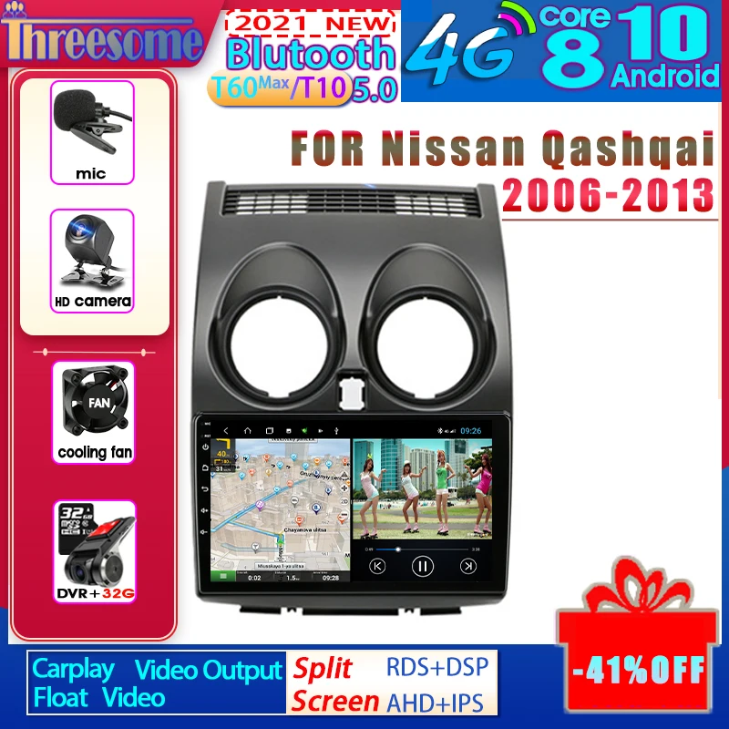 Автомагнитола 2 Din Android 10 0 4 Гб + 64 ГБ мультимедийный видеоплеер для Nissan Qashqai 1 J10 2006