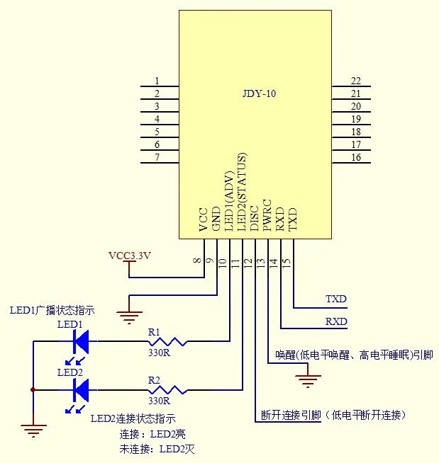 Модуль передачи последовательного порта bluetooth 2 шт./лот JDY10 совместимый с CC2541 slave |
