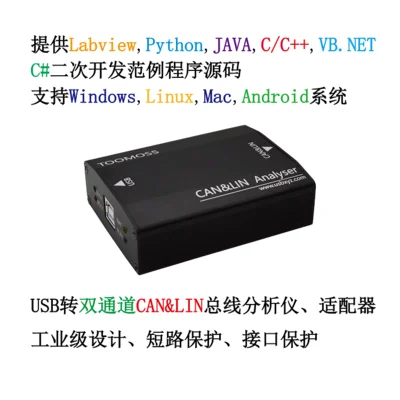 

Upgraded USB to Dual Channel CAN LIN K Bus Analyzer Adapter Data Monitoring Capture Protocol Analysis