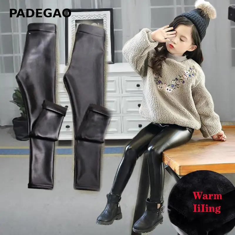 Штаны для девочек из искусственной кожи с высокой талией леггинсы детская одежда