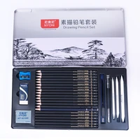 sketch pencil 29pieces sets drawing material tools sketching art inclouding graphite orcharcoal pencils and blending stumps etc