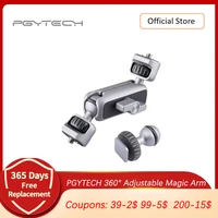 pgytech 360%c2%b0 adjustable magic arm super clamp for slr lcd monitor led flash light camera accessories 14 screw gimbal accessory