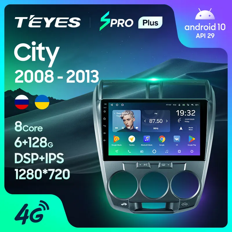 TEYES SPRO Plus Штатная магнитола For Хонда Сити Honda City 2008 - 2013 Android 10 до 8-ЯДЕР 4 + 64ГБ 32EQ DSP 2DIN