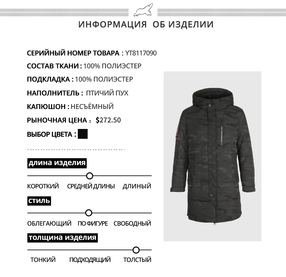 ICEbear зимний мужской пуховик модные зимние куртки Мужская Верхняя одежда брендовая одежда YT8117090