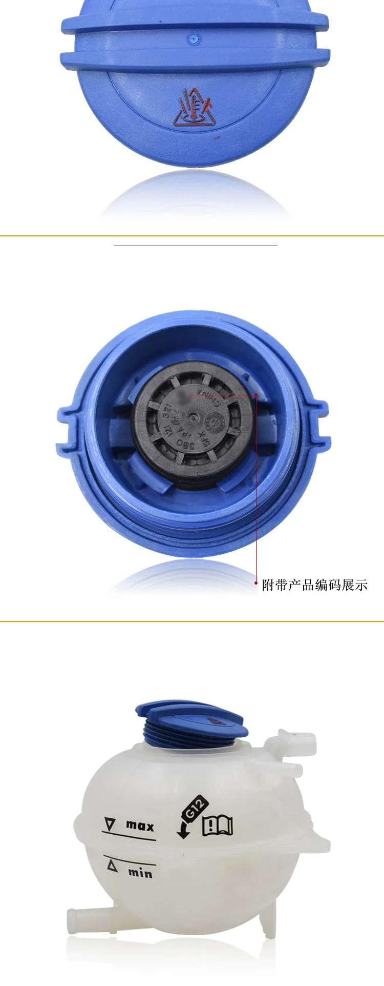 BTAP новый резервуар охлаждающей жидкости расширительный бак + Крышка для Audi A3 TT VW