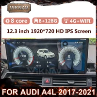 12 3 inch android car radio for audi a4l 2017 2018 2019 2020 2021 gps navigation multimedia payler head unit 2 din