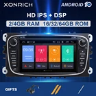 Автомобильный мультимедийный плеер IPS DSP Autoradio 2 Din Android 10 для Ford Focus S-Max Mondeo Galaxy C-Max Радио Стерео DVD RAM 4 Гб 64 ГБ