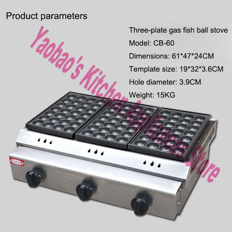 Коммерческая электрическая машина для приготовления такояки сковорода-гриль