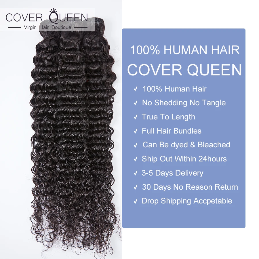 Необработанные бразильские вьющиеся натуральные волосы пучки с глубокой волной